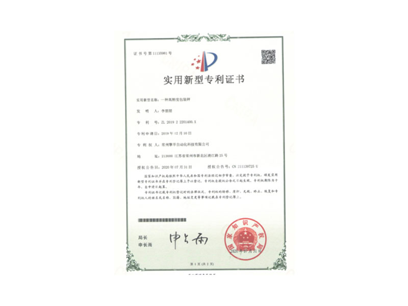 新型證書(shū)